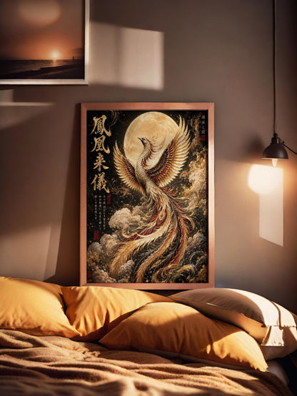 Japanese Phoenix Wall Art – Golden Moon Mythical Bird Asian Art Poster